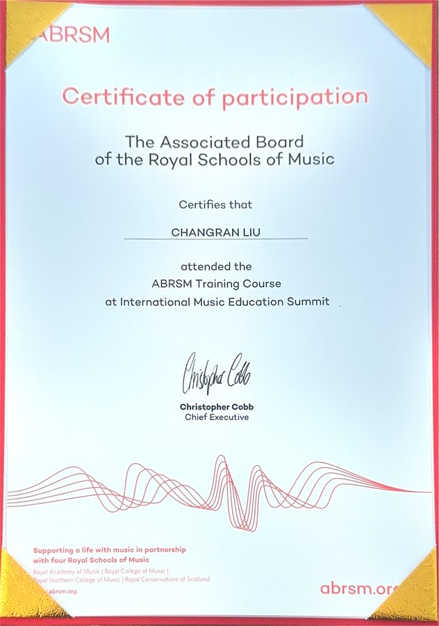刘畅然 ABRSM 培训课程参与证书